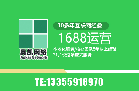 海曙网络营销|工业品推广该用哪些渠道的海曙网络营销