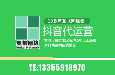 海曙抖音运营|兴趣电商推荐算法，一个月起号就能变现百万？