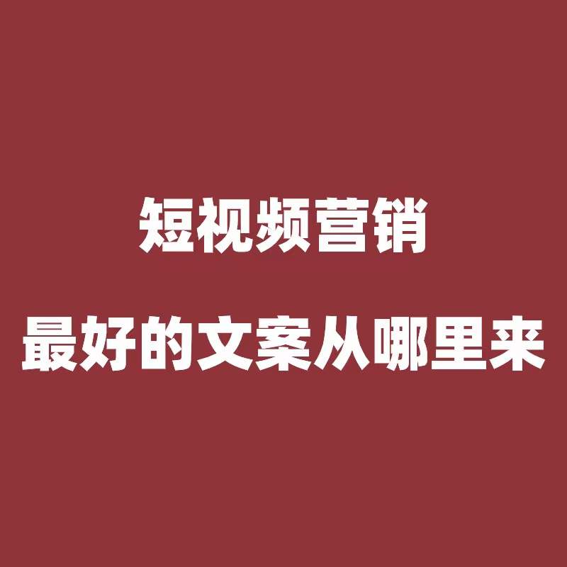 工厂建海曙短视频运营团队，哪种人能把账号做起来