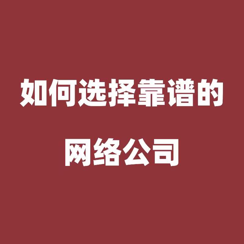 为什么要找我们做海曙阿里代运营呢？