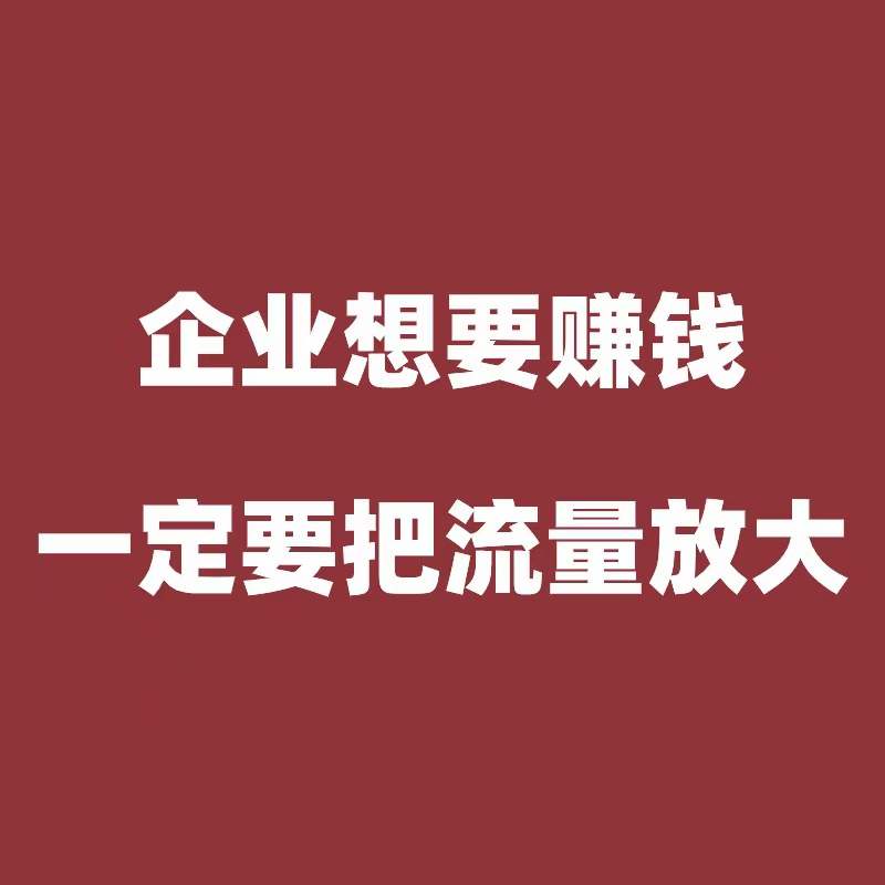 制造业工厂做海曙短视频运营别搞错方法