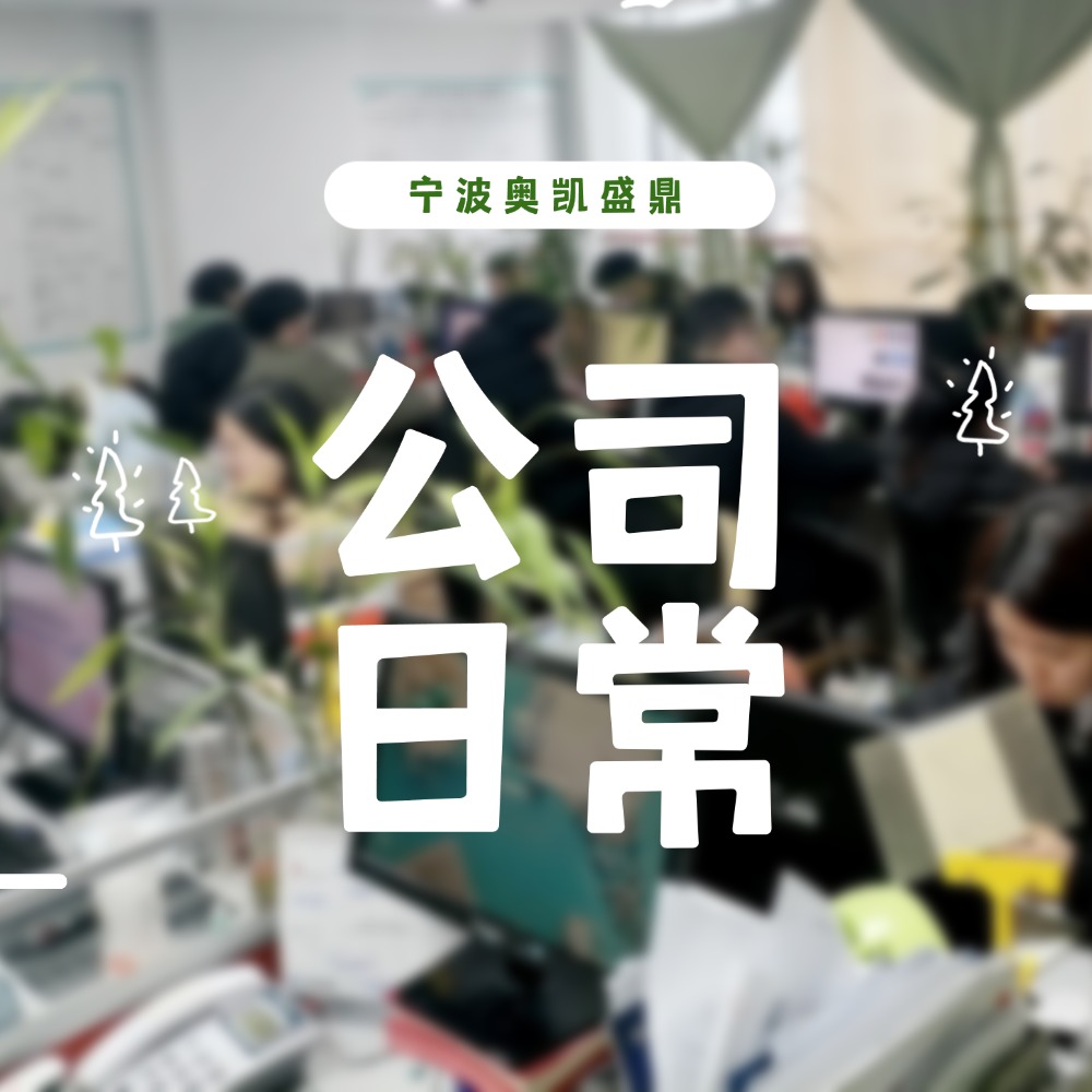 海曙1688运营培训/不补单不开广告，1688照样爆单！