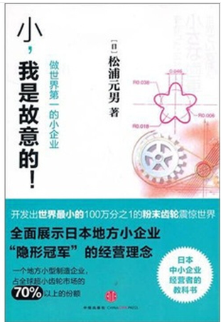 海曙阿里巴巴运营/最近招聘阿里运营心得