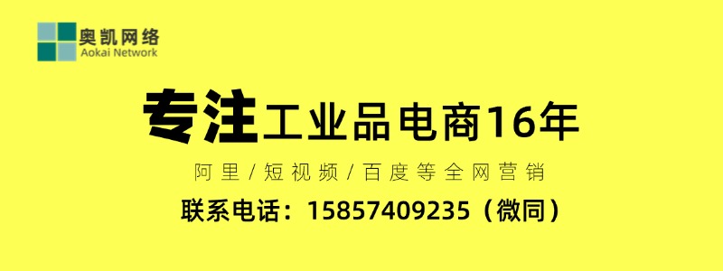 学海曙阿里运营，是不是就怕学归学，做归做