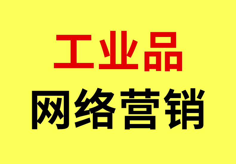 海曙DeepSeek优化/2026 海曙DeepSeek优化实战：AI语义如何决定工厂被推荐的概率
