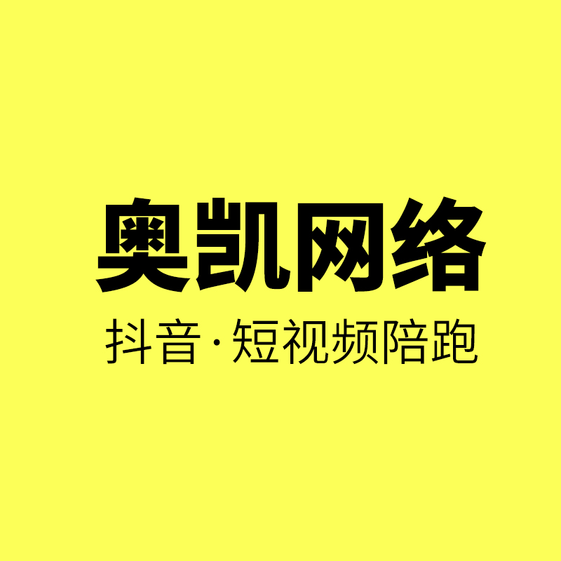 海曙宁波抖音代运营/找海曙宁波抖音代运营2个月询盘53个成交4单，工厂和服务商配合的关键是什么？