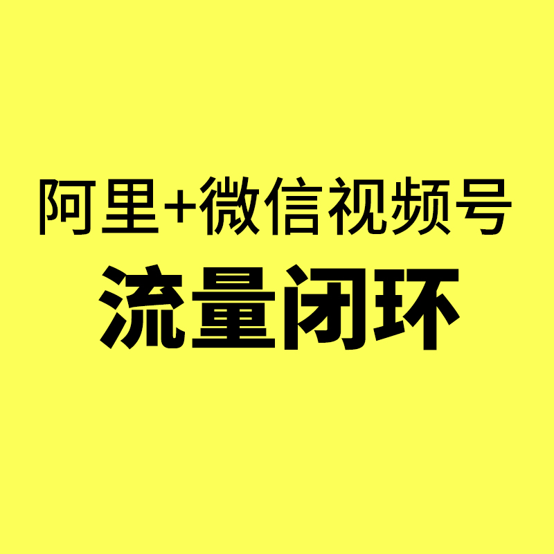 海曙宁波1688运营公司/机械设备1688运营零广告费月询盘148个：四个核心方法详解
