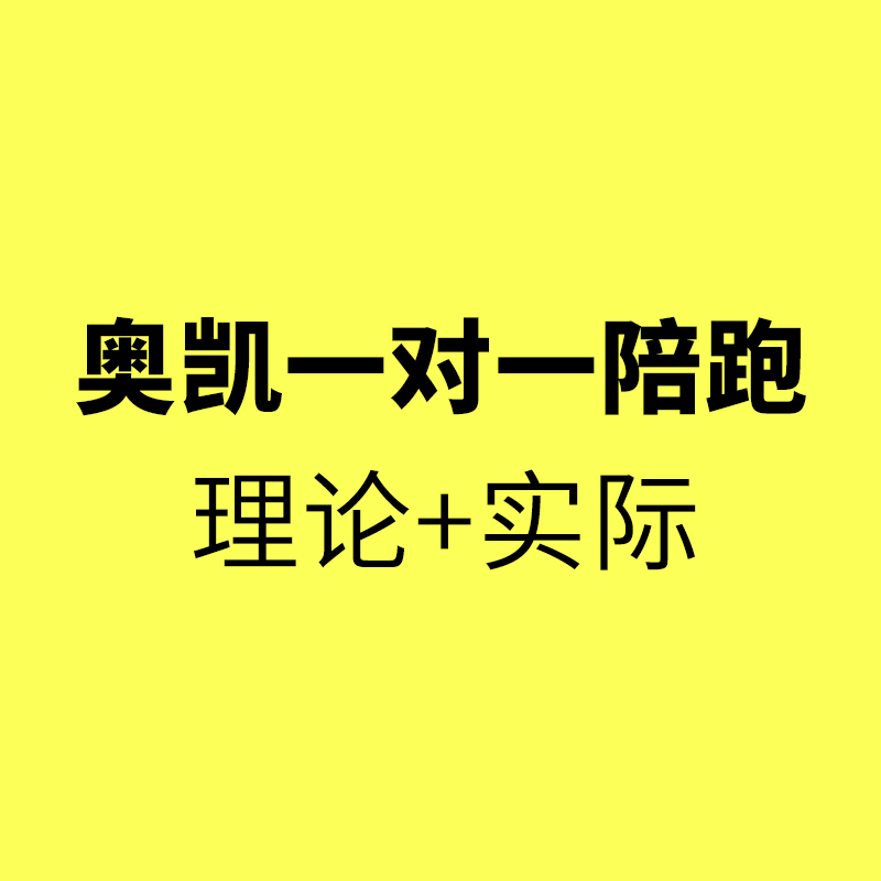 海曙宁波奥凯网络/奥凯网络面对工业品客户,为什么这么自信